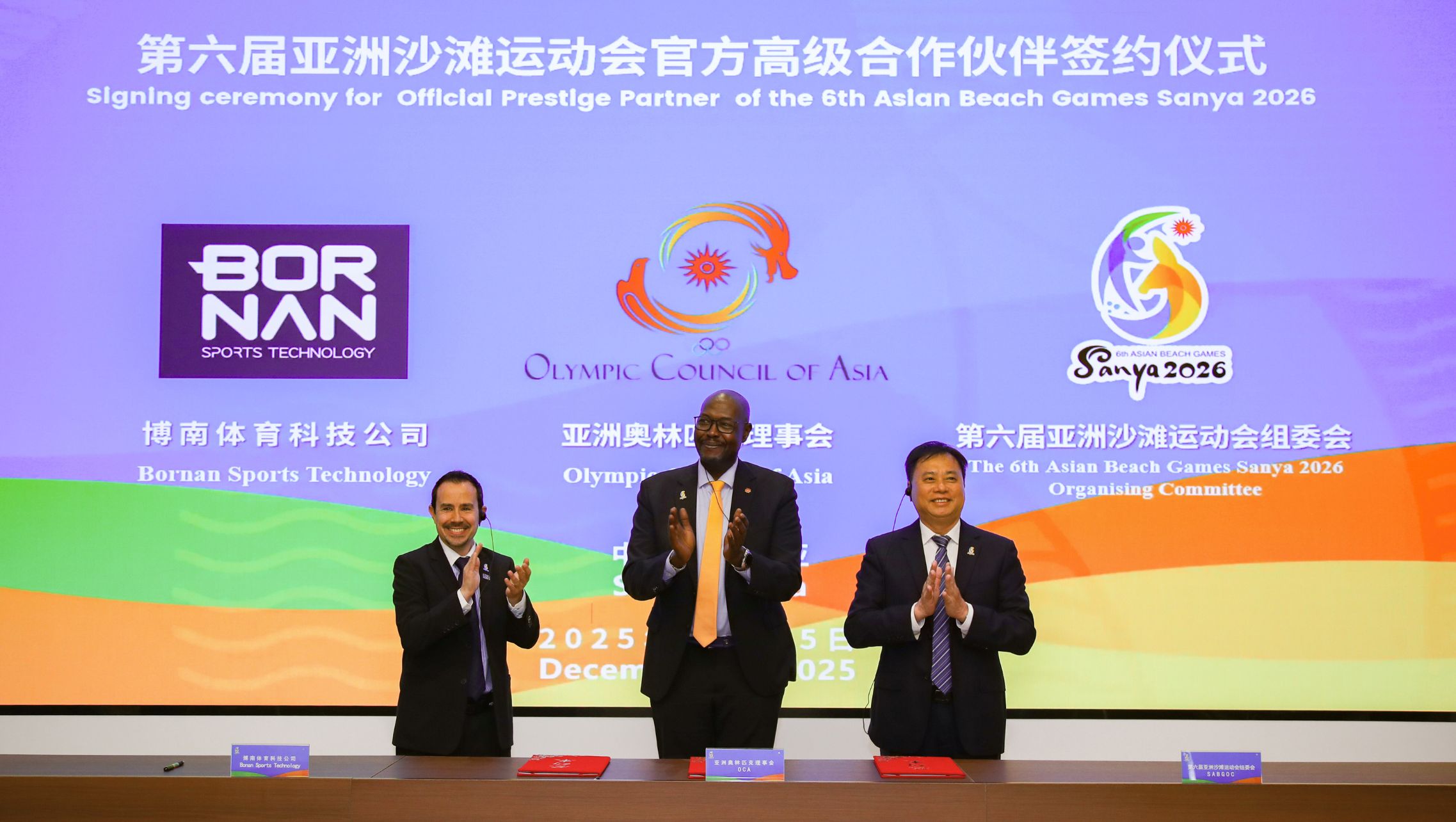 Bornan’s Technological Impact in Sanya 2026