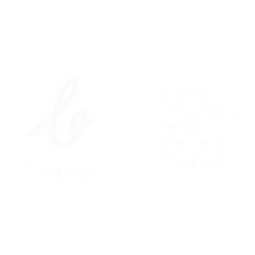 FISU Winter Games (Changchun)